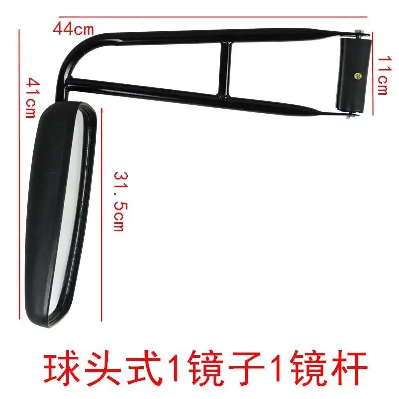 Large‑View Rearview Mirror for Loader, Forklift, Construction Vehicle, Tractor, JAC Truck