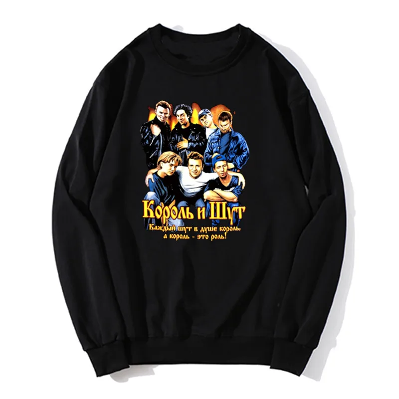 ريترو كورول أنا اغلاق هوديي الرجال الملابس القطنية الروسية الرعب الشرير الفرقة بلوزات الملك والمهرج الملابس