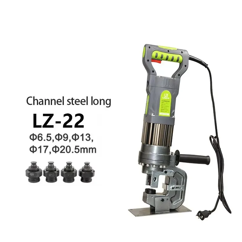 LZ-22 20T AC 110V Strong Power Electric Hydraulic Punching Machine Metal 8mm Steel Plate Punching Work