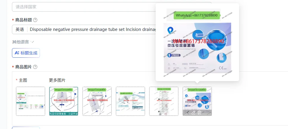 Disposable negative pressure drainage tube set Incision drainage Surgical surface trauma Silicone drainage ball