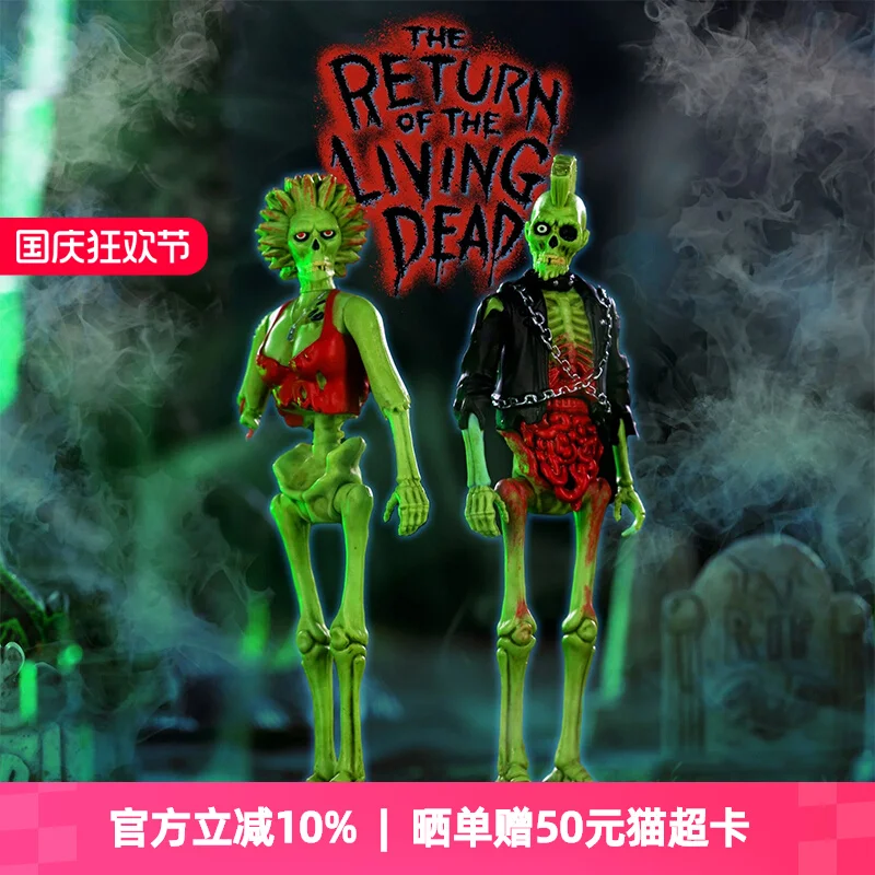 In Stock Super7 Horror Zombie Return of Living Dead Reaction Figure Model Collection Gift Halloween Doll Toy