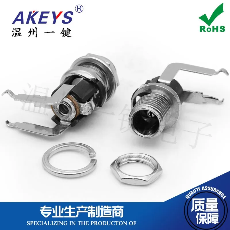 10pcs DC-025BML DC Power Socket Side Plug Tripod 5521/25 Metal Threaded Interface 5.5*2.1