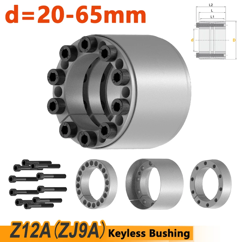1pcs Z12A Keyless Bushing Connection Tension Shaft Locking Assembly Device Expansion Sleeve Coupling Diaphragm Disk ID 20-65mm