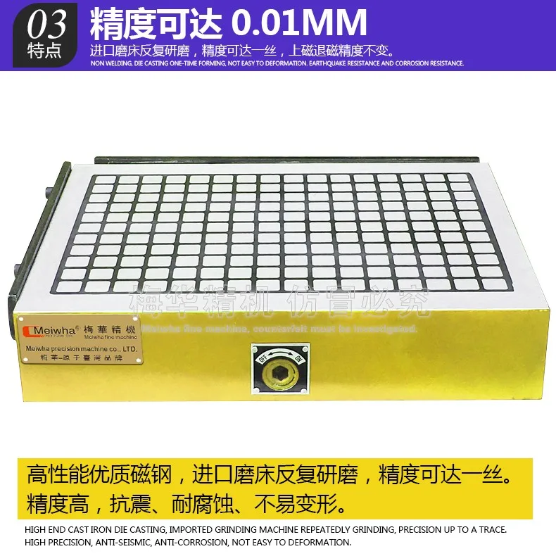 Taiwan Meihua CNC powerful disk genuine square permanent magnet suction cup computer gong milling machine solid magnetic table