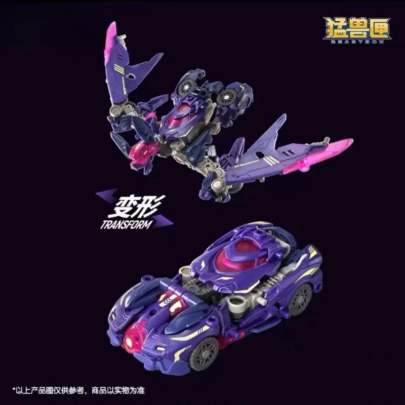 In Stock and In Stock  BD-12 Beast Box Infinite Beast Drive Midnight Pulse Assembly Set Toy Collection Gift