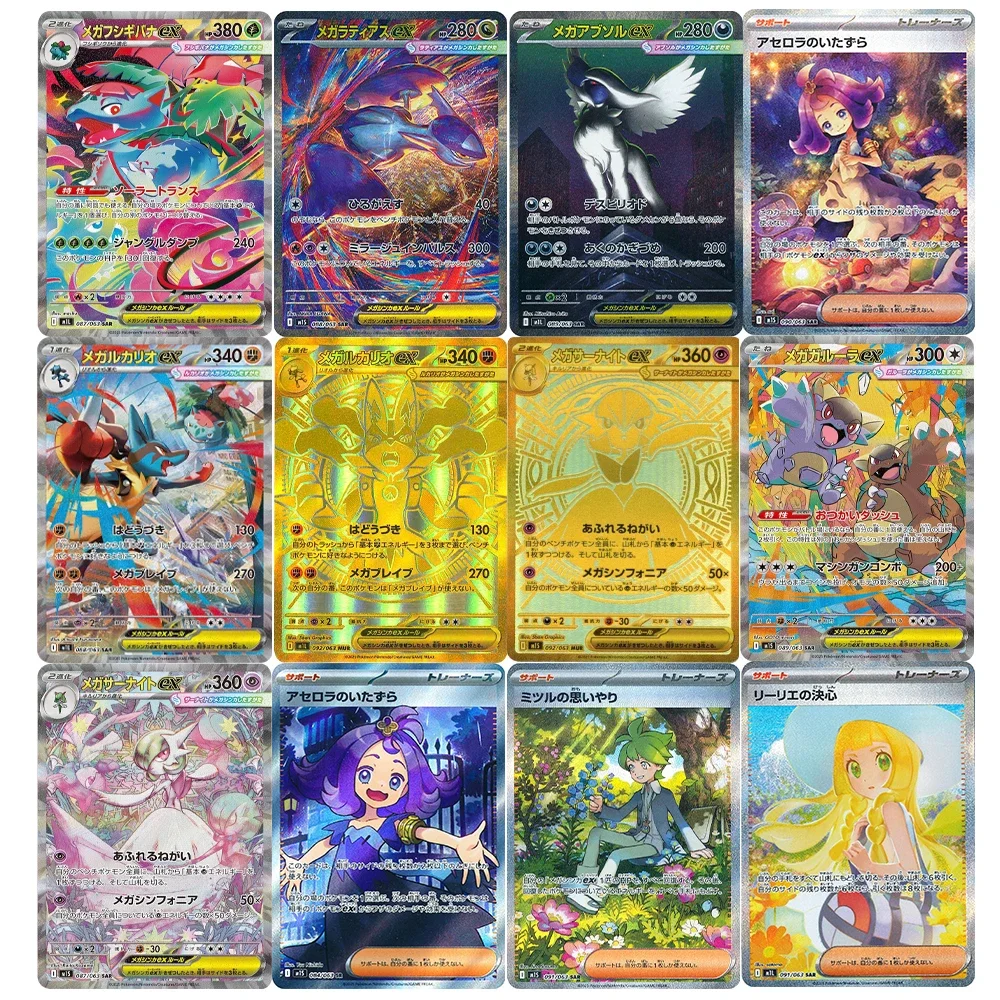 Tarjetas de colección PTCG DIY, Mega Symphonia Mega Brave Gardevoir Lucario, tarjeta única hecha a sí misma, juego clásico, tarjeta de Anime, juguete de regalo