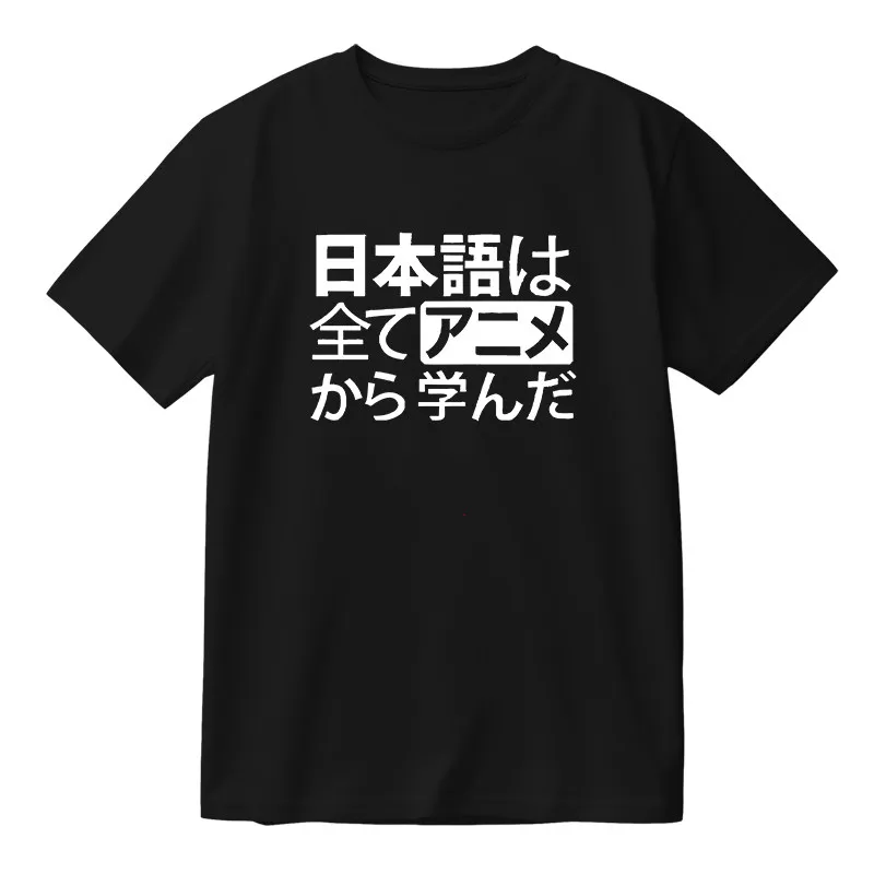 I Can't Speak Japanese T Shirt Funny Cat Meme Short Sleeve T-shirt Women Men Casual T-shirts Y2k Top