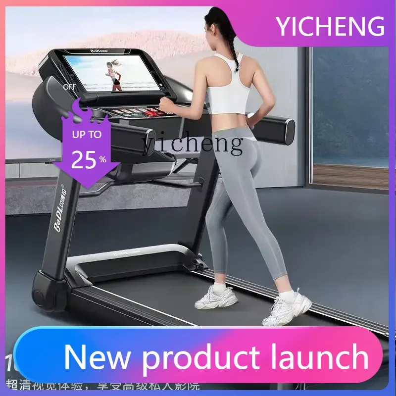 A2-7 Treadmill Household Small Mute Foldable Electric Family Gym Dedicated