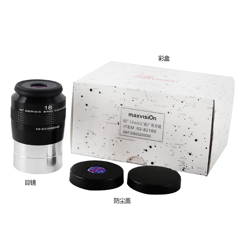 

Maxvision 82 degree 18mm 24mm 30mm 2 inch eyepiece parfocal eyepiece Astronomical telescope accessories not monocular