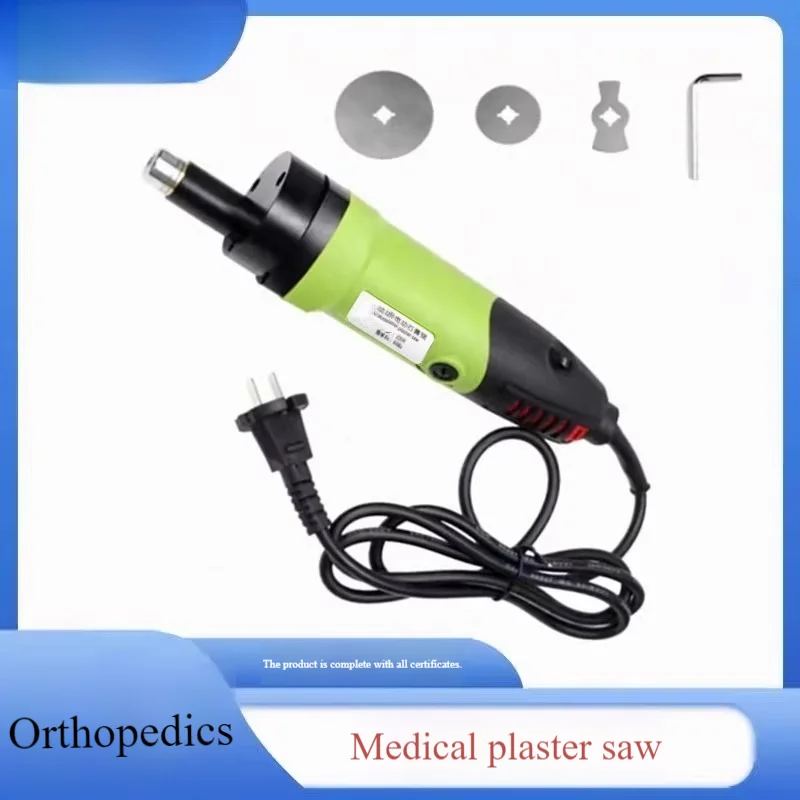 Orthopedic equipment, plaster saw, medical electric plaster saw, plaster cutter, vibration cutting does not hurt the skin