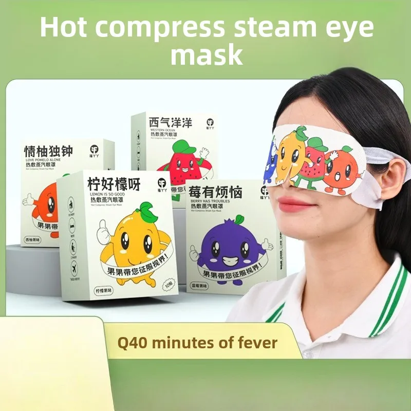 

10Pcs/box Fruit Flavor Steam Eye Mask To Relieve Fatigue Hot Compress Heating Eye Mask Disposable Steam Eye Mask Sleep