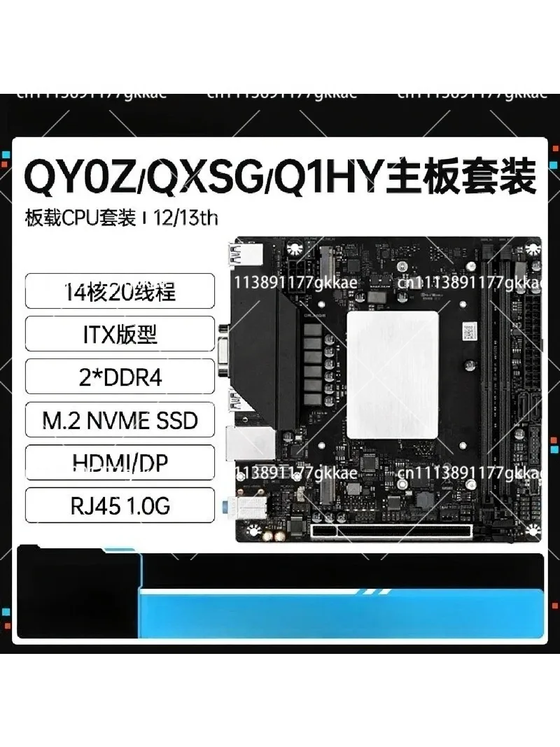 i9 13900 Desktop CPU Main Board Set, ITX Computer DIY Game 14 Core Office DDR4