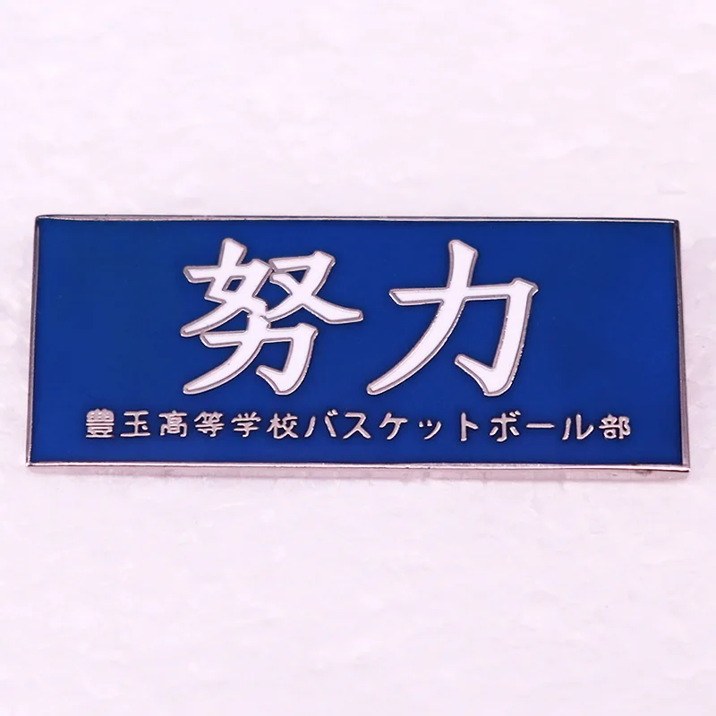 

Slam dunk toyotama high school badge Enamel Pin Japanese basketball anime manga brooch jewelry Backpack Decorate Gift