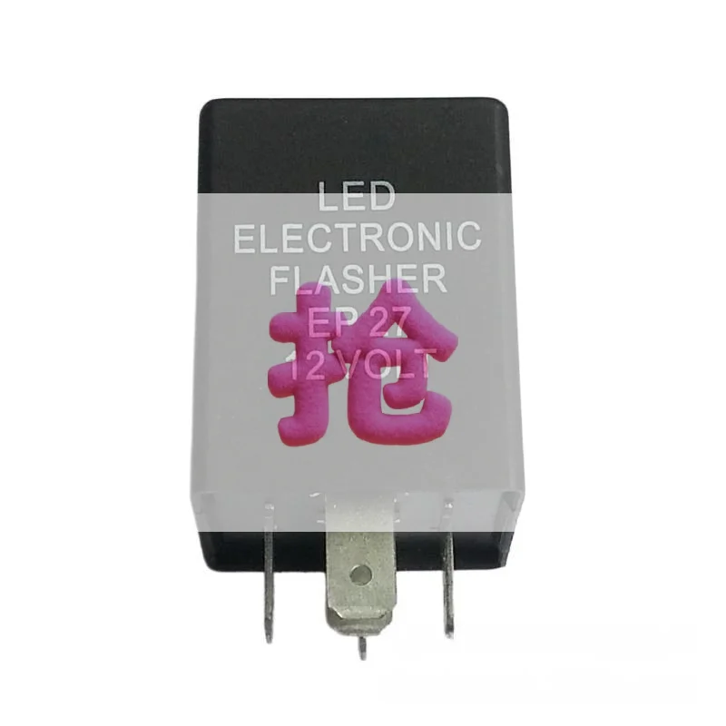 1Pcs 5P 12V EP27 LED Electronic Flasher Relay Five-legged Car Steering Flashing LED Light Flashing Relay