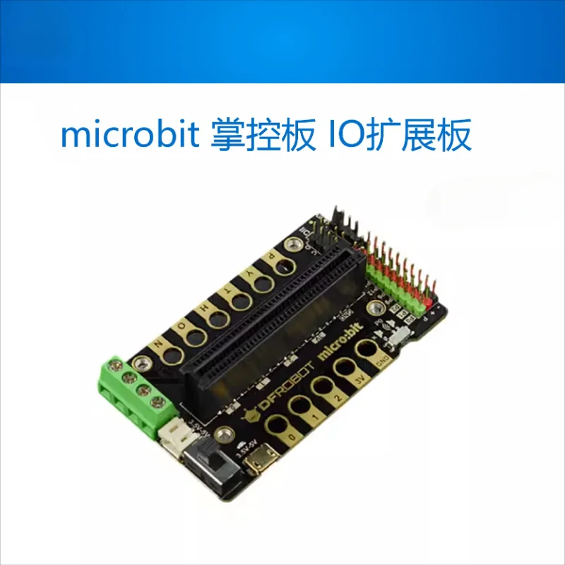 Control board IO expansion board microbit development board, children's programming, integrated programming