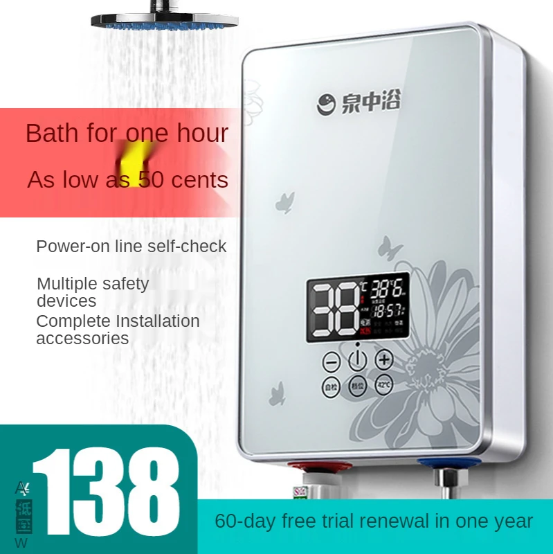 Ăn Liền Máy Nước Nóng Hộ Gia Đình Nhỏ Vệ Sinh Nhanh Nhiệt Độ Không Đổi Nước Tắm Cho Thuê Phòng Tắm Máy