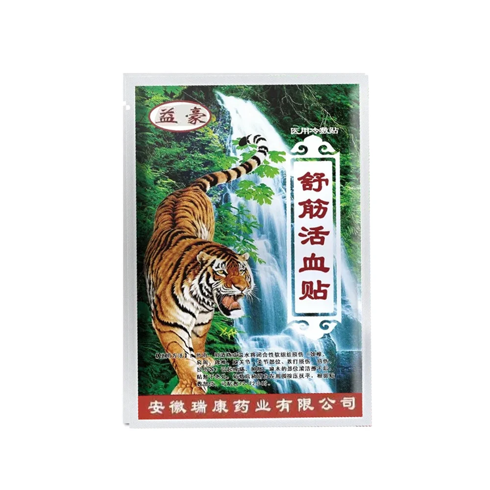 24/40 pcs  Tiger Balm Plaster  Far IR Treatment Muscular Pain Stiff Shoulder Patch Relief  Spondylosis Health Care Product