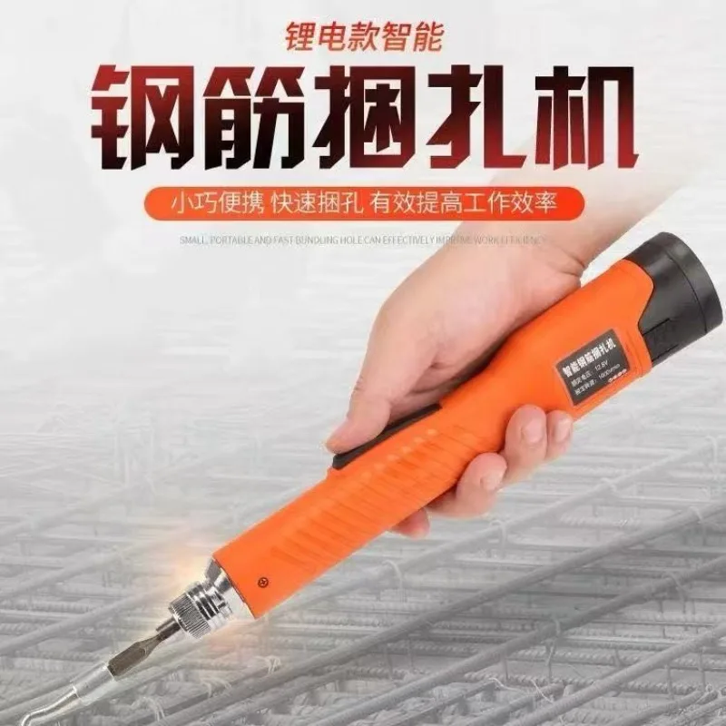Electric steel bar binding machine Semi-automatic tool binding hook binding machine Intelligent steel bar machine
