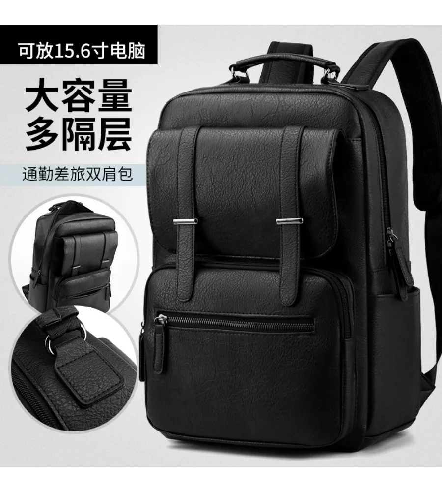 PU leather construction gives this men’s backpack a sleek look with room for laptops and school supplies
