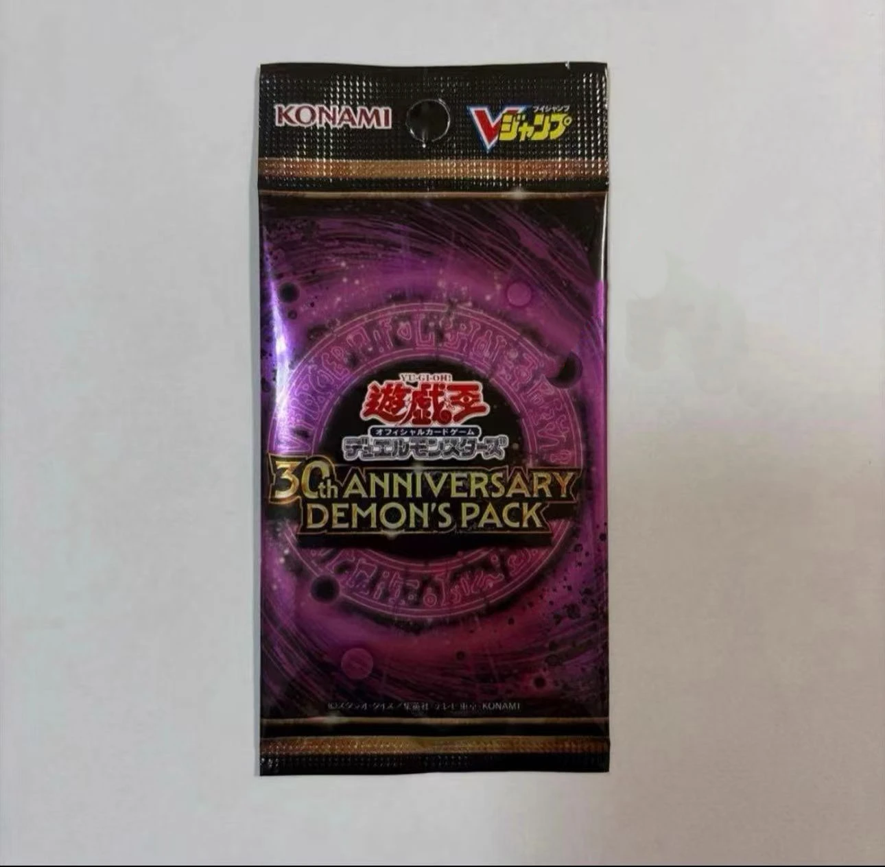 yugioh-konami-duel-monsters-v-jump-vp26-summoned-skull-japanese-collection-sealed-pack