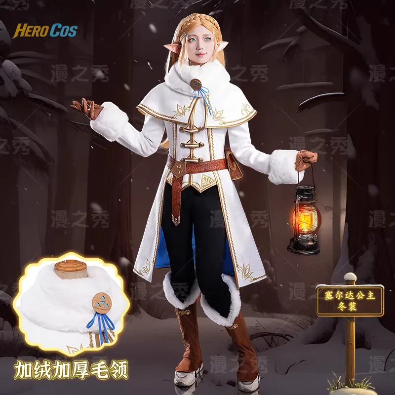 

HERO Cos Legend of Zelda Cosplay Costume Anime Party Uniform Hallowen Play Role Thick winter clothing with added velvet