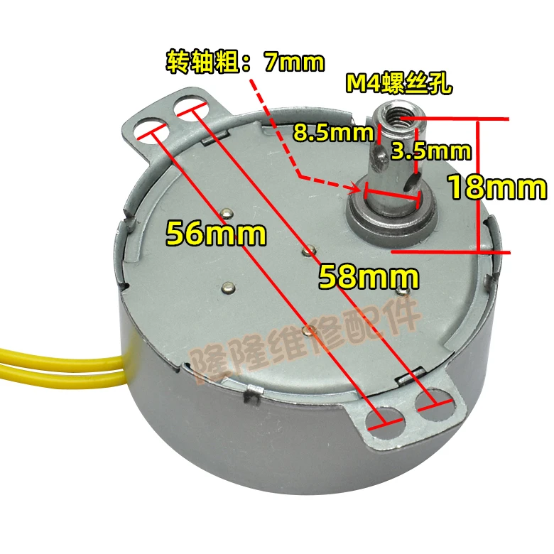 for Fan Non-directional Permanent Magnet Synchronous Motor 220V Shaking Head Synchronous Motor 2.5/5/8/12/15/30 rpm