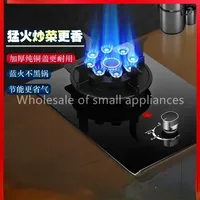 Single Stove Household Liquefied Gas Embedded Natural Gas Fierce Fire Single Stoves Table Kitchen Hob Gas Stove