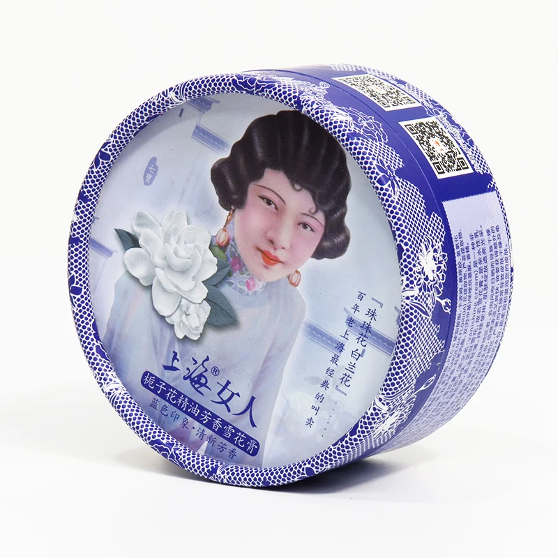 Shanghai Beauty Gardenia Flower Oil Scented Vanishing Cream Moisturizing Brightening Shrink Pores Anti-Wrinkle