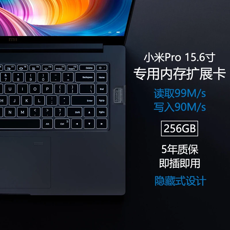 BaseQi i Xiaomi Pro15.6 インチ MX150/MX250 ストレージ拡張カード 256 ギガバイトのメモリカード高速 SD カード