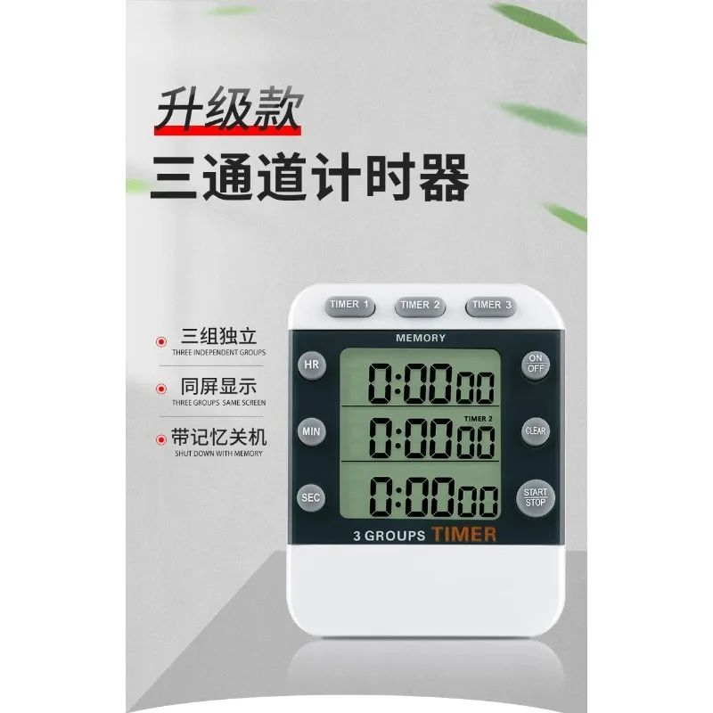 New Portable Kitchen Timer Square 3-way Digital Display Countdown Food Cooking Stopwatch Home Pracitcal Alarm Kitchen Tools