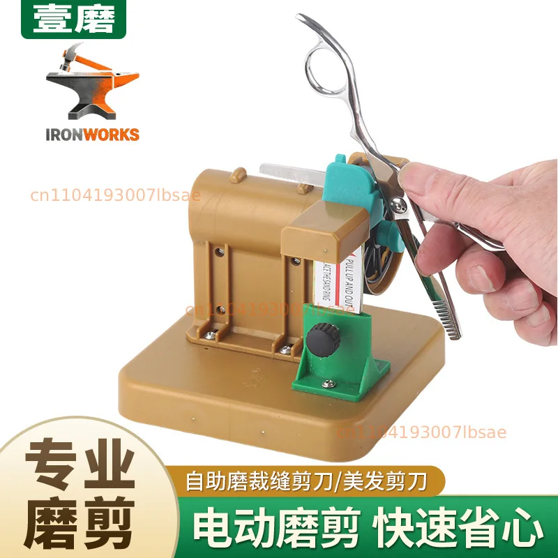 Expert pageant hair flat scissors pet tooth scissors sharpener, scissors machine, hair hand machine