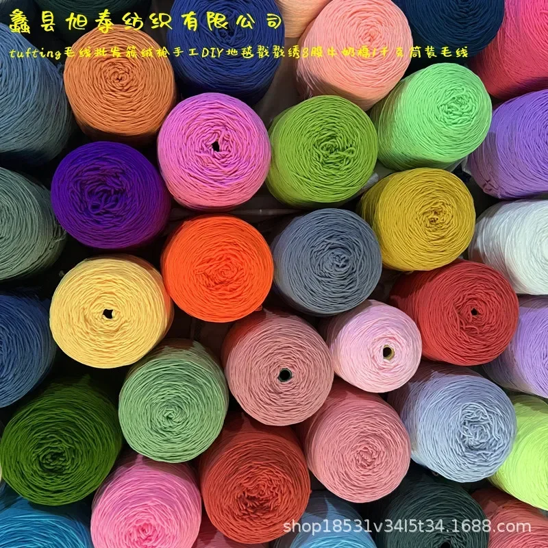 Pistolet à touffeter en laine 1000g, tapis fait à la main, broderie, 8 brins de laine en tube de coton au lait