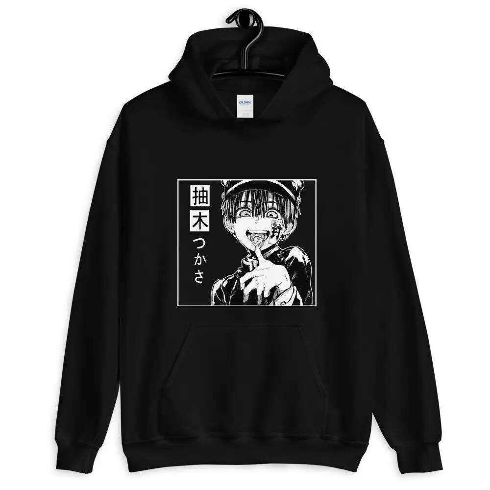 Hanako kun,Yugi Amane,Jibaku Shounen tee,Toilet bound, Hanako,unisex Hoodie