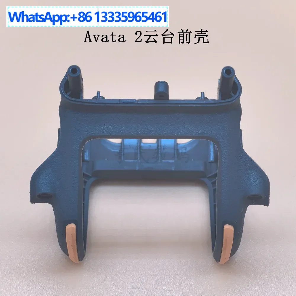 

Suitable for Avata 2 gimbal hood front case, Avatar 2 generation, gimbal camera lens protection frame