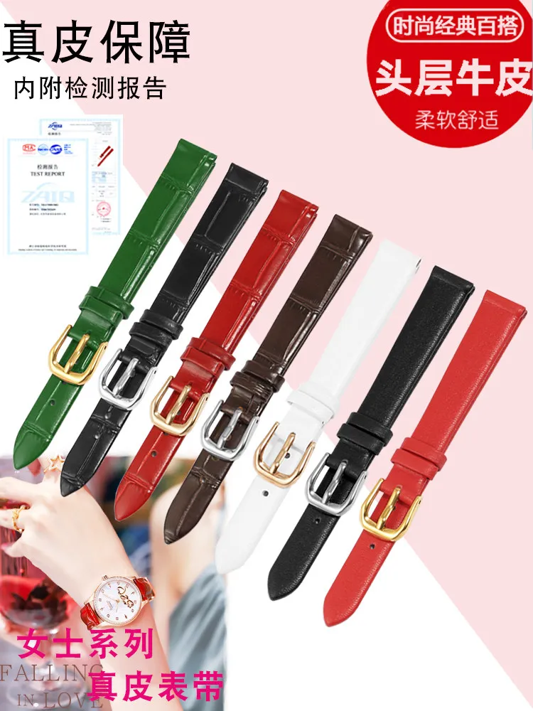 Universal Women's Slim Small Size Leather Watch with 6 8 10 12mm Black, Red and White Women's Watch Accessories