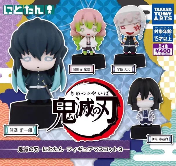 Anime Demon Slayer Sanemi Shinazugawa Kocho Shinobu Uzui Tengen Rengoku Kyojuro Tokito Muichiro Iguro Obanai lindo 5cm figura de juguete