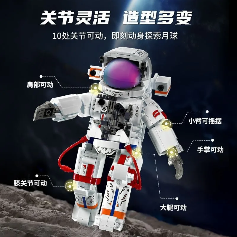 مكعبات بناء رائد فضاء الفضاء الصيني من Keeppley نموذج الهبوط القمري هدية قابلة للجمع لعيد الميلاد #2