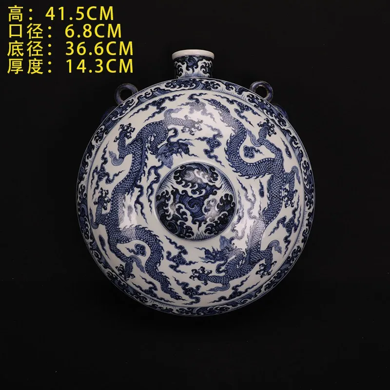 Chinese Yuan Blue and White Porcelain Dragon Lotus Pattern Vase 16.3 inch Moon Holding Bottle