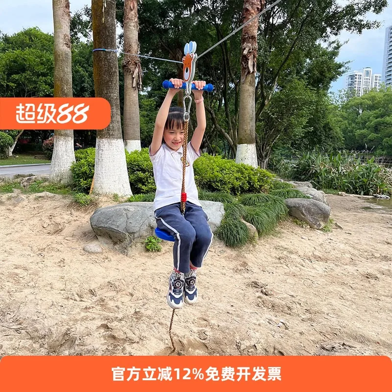 Children's Physical Fitness Aerial Zipline Slippery Equipment Outdoor Pulley Props Physical Training