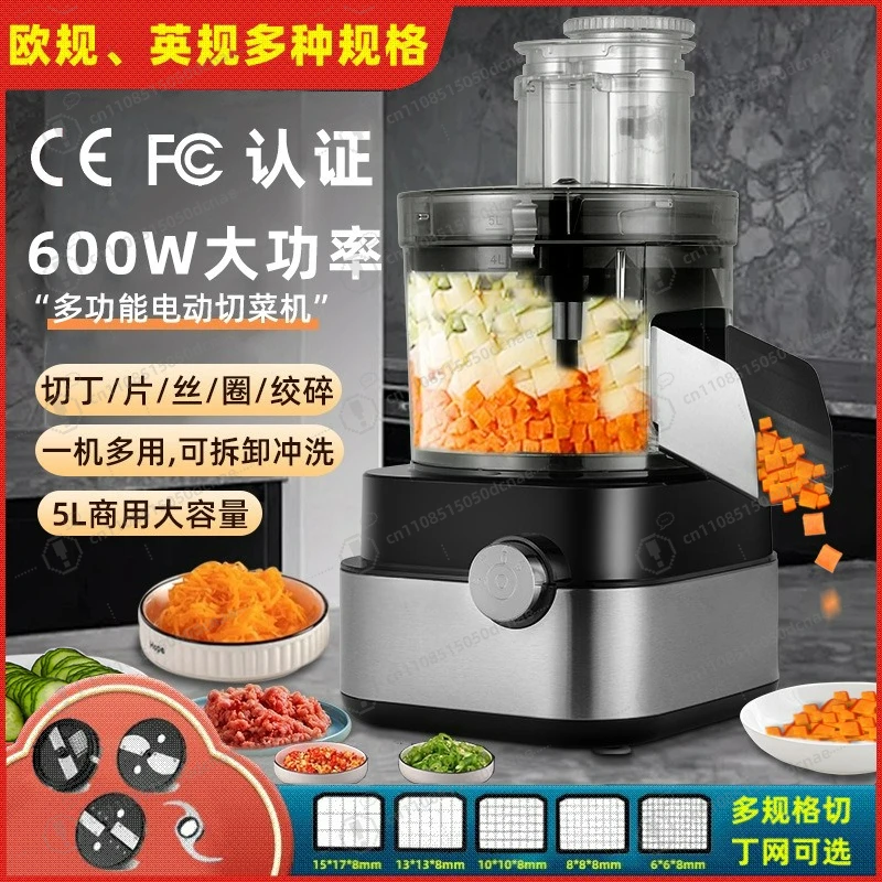 

Vegetable cutter 110V US standard multi-function vegetable cutter Electric commercial vegetable cutter