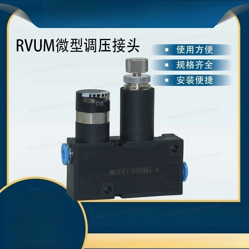 For RVUM4-4 Solenoid Valve Cylinder Pressure Regulator RVUM6-6 High Precision Speed Control Valve