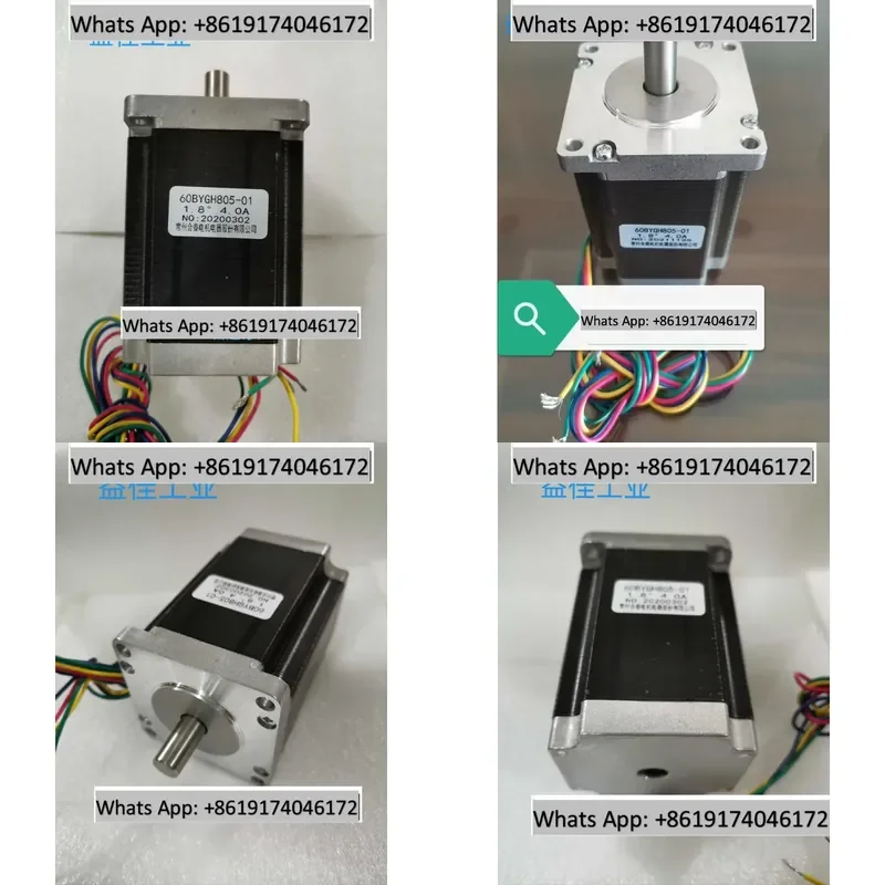 60 stepper motor 60BYGH805-01 step angle 1.8.4A