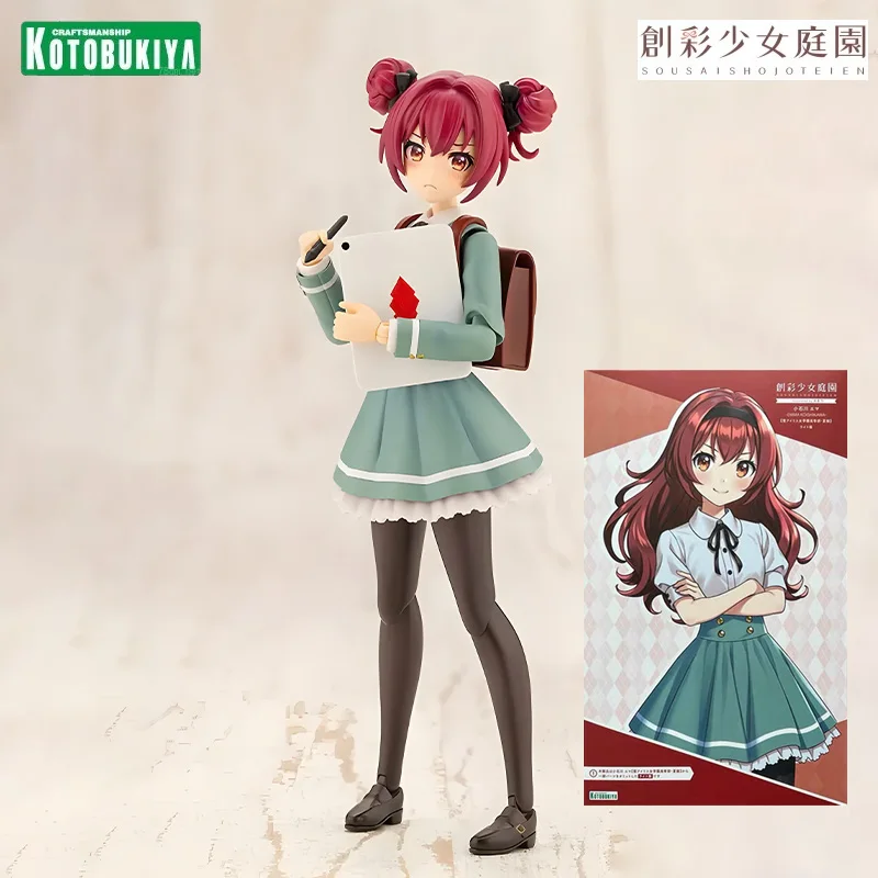

Kotobukiya Original The Garden of Creative Colorful Girls Series Emma Koishikawa Action Figure Assembly Toys Collectible Model