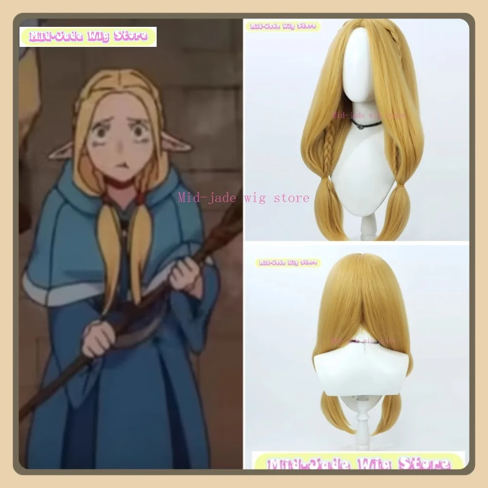

Mid-jade Wig Store Delicious In Dungeon Marcille Cosplay Wig Anime Game Role-playing Halloween Party Synthetic Wig