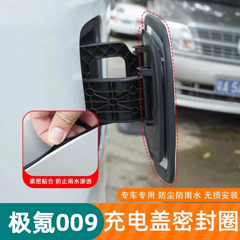 

Charging Port Seal Ring Dust Cover For Zeekr 009 2022-2025 Car Charger Cap Gasket Dustproof Seal
