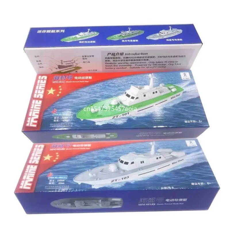 New DIY puzzle electric simulation yacht model toy science education RC ship model student competition equipment