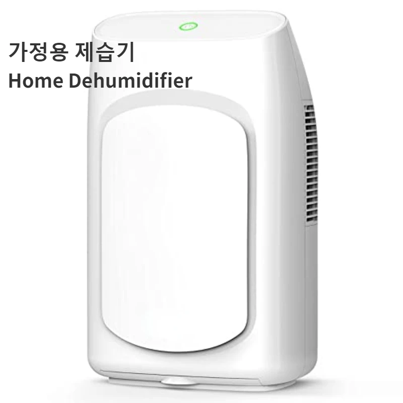 

Home Dehumidifier Quiet Air Dryer Moisture Absorber Electric Cool Dryer With 700ML Water Tank For Bedroom Kitchen Office Closet