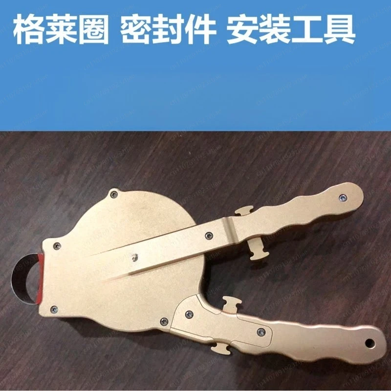 Clutch Installation Tool Seal Oil Seal Tightening Expansion Seal Piston Rod Tool