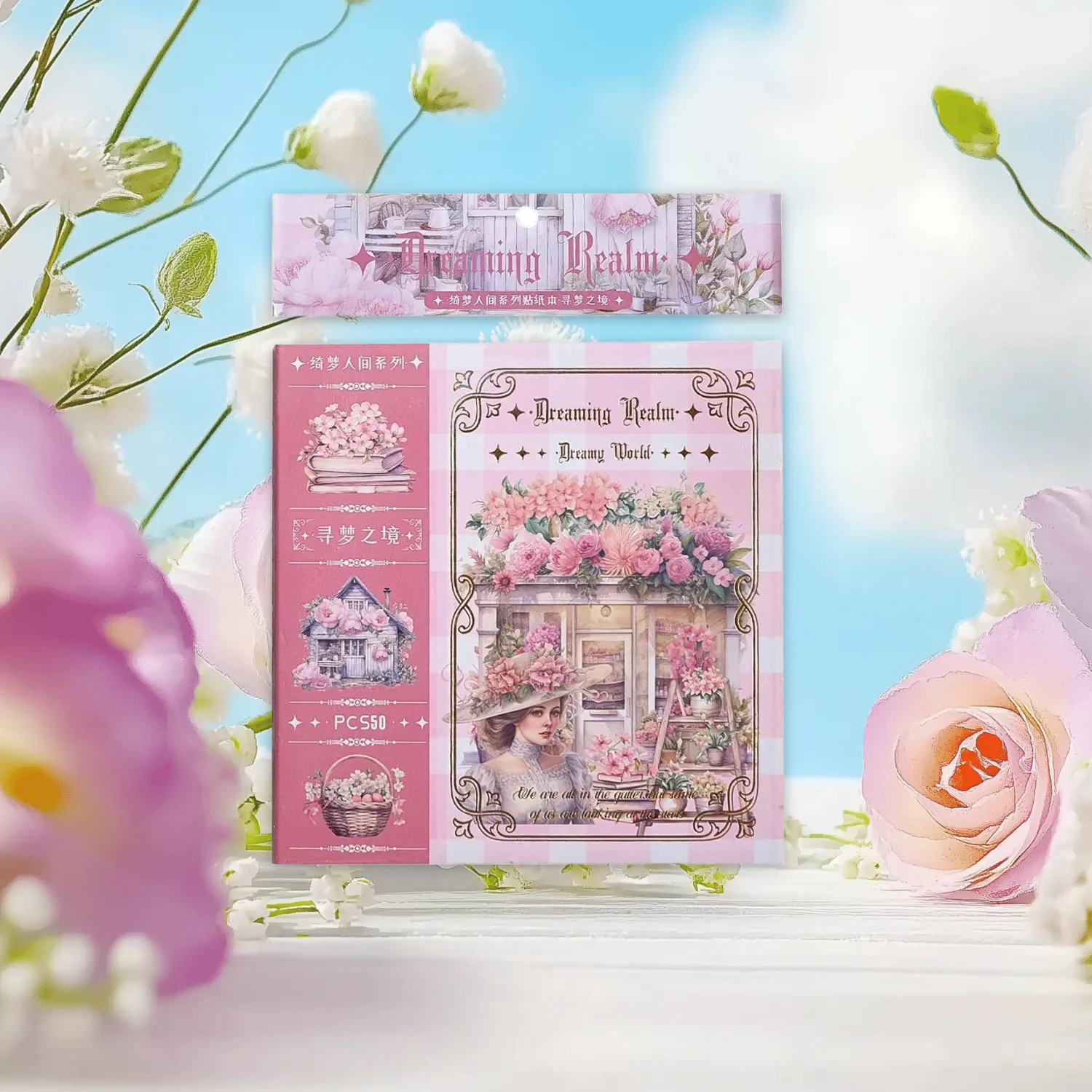 

1pack/2pack Dreamy Scrapbook Stickers - Enchanting Life Series Instagram Style Collage Elements 50pcs/pack