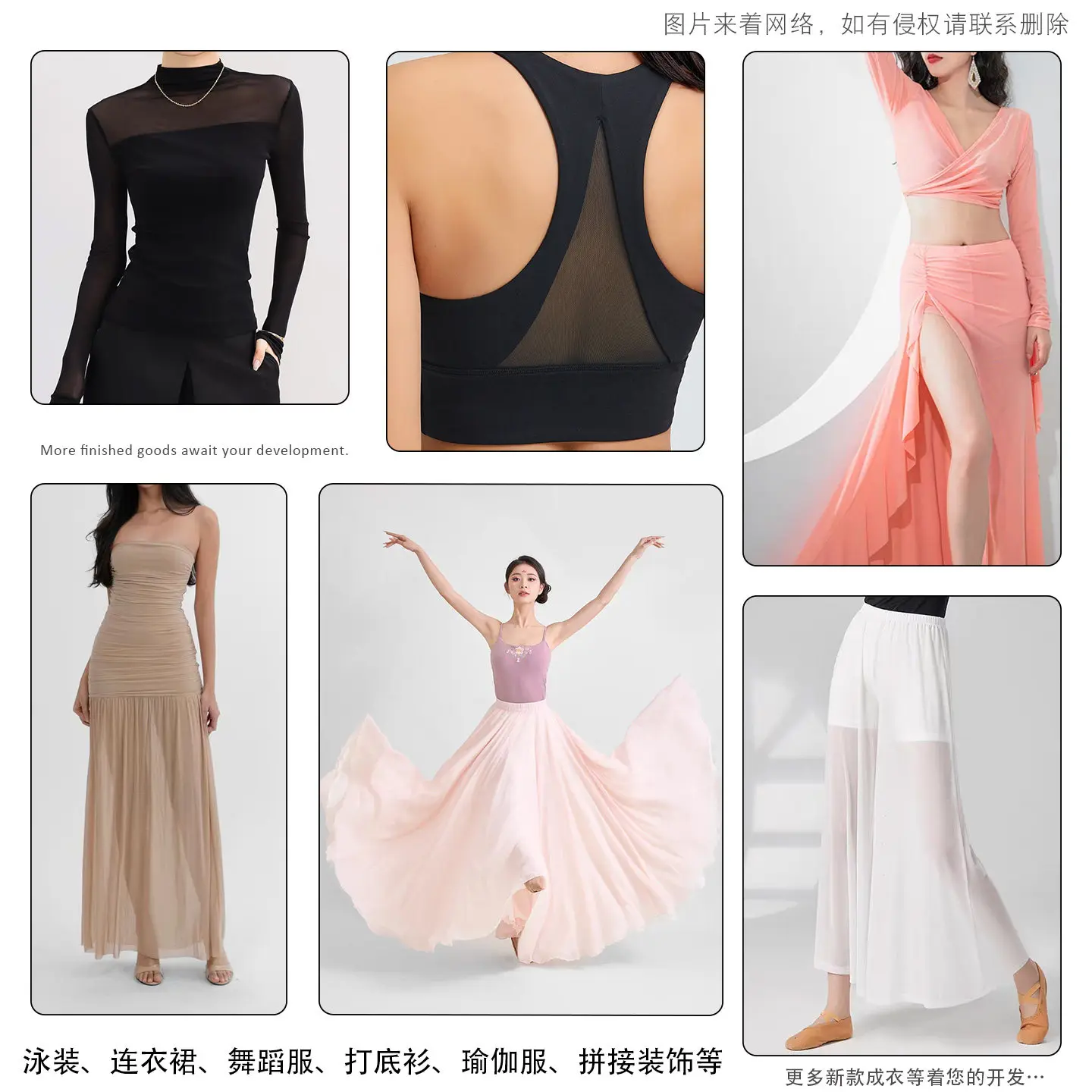 40D High Stretch Nylon Spandex Mesh Fabric Skin-Friendly  Drapey for Dance Dresses Apparel Accessories  DIY Sewing Supplies